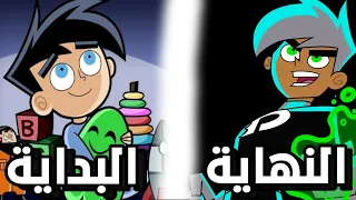 فاكرين كرتون داني الشبح 