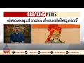 നിരപരാധികളെ കൊന്നവർക്ക് അവർ പ്രതീക്ഷിക്കാത്ത മറുപടി നൽകിയെന്ന് ആവർത്തിച്ച് പ്രധാനമന്ത്രി
