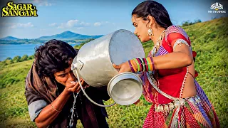 कुआँ दूर है... अब दूध का इंतज़ाम कौन करेगा? 😂 | Mithun & Padmini | Sagar Sangam