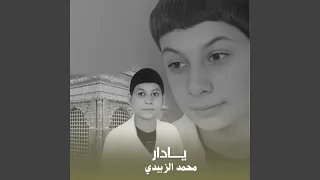          يادار دندنها