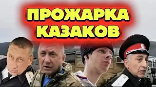 ДПС ГИБДД ГАИ ПДД Казаки ППС Полиция Парковка Стоянка