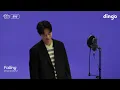 존박(John Park)의 킬링보이스를 라이브로! – 네 생각, Falling, 이게 아닌데, 왜 그럴까, 제자리, Daydreamer, VISTA, BLUFF, 꿈처럼ㅣ딩고뮤직