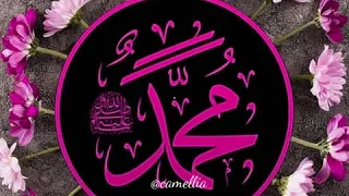 قلبي المتيم كلما صلى عليك أجمل أنشودة لنبينا وحبيبنا محمد صلى الله عليه وسلم للمنشد ماهر زين 