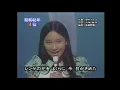 草原の輝き　アグネス・チャン