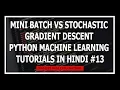 Hindi Mini Batch and Stochastic Gradient Descent - Machine Learning Tutorials Using Python In Hindi