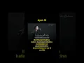 Download Lagu Surah Al Muddatstsir Ayat 31~  |Salim Bahanan