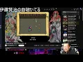 ゲーム音楽の神、伊藤賢治の名曲を聴くDJシゲ【2025/03/08】