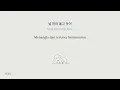 Download Lagu SEVENTEEN 세븐틴 - Headliner // Lirik Sub Indo