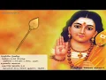 Download Lagu Vel Undu Vinai illai வேல் உண்டு வினை இல்லை மயில் உண்டு பயம் இல்லை கந்தன் முருகன் முருகா