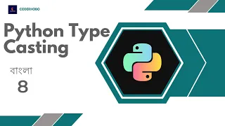 How To Do Type Casting In Python Python bangla tutorial CoderHobo