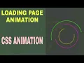 Loading page animation - pure ring animation in html and css-TechSterSky
