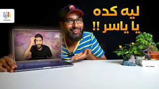 تعدد الزوجات في ماليزيا    حقيقة أم خيال دندنها