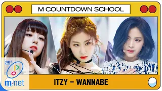 ITZY WANNABE MCD School Special M COUNTDOWN 200402 EP 659 
