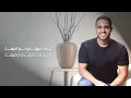 برهان  - لك عيوني _ عود | Borhan - Lak Eyouni _oud
