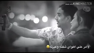 شهد الشمري ابو ذوق  مامر عليك الذوق   دندنها