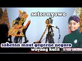 Lagu Sabetan maut terbaik mengguncang dunia. Ki yusuf ansor@wayangkulitlucuj1