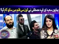 Download Lagu Humayun Saeed Aur Fahad Mustafa Ne Kaun Si Film Mein Saath Kaam Kiya? | BOL Entertainment
