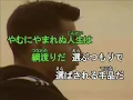 愛だけを残せ   ♪cover　中島みゆき