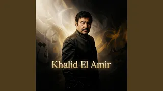الراقصة و السياسي الرقصة الاخيرة دندنها