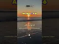 Download Lagu Surah An Nas 1-6 #murottal #merdu #juzz30 #juzamma #tilawatequran