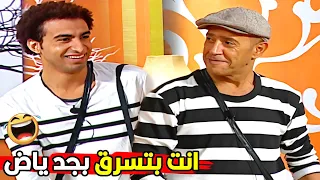 يا ريس مش انت اللي قولتلي اعمل حرامي    كوميديا هستيريه من علي ربيع وأشرف عبد الباقي لما كانو حراميه دندنها