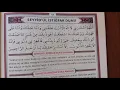 Download Lagu SEYYİDÜ'L İSTİĞFAR sabah akşam okunur.  İstiğfarların Seyyidi- Başı
