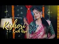 Download Lagu Kishori Kuch Aisa Intezaam Ho Jaaye  किशोरी कुछ ऐसा इंतजाम | Kirti Upadhyay | Kishori Ji Ke Bhajan