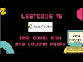 Leetcode 75 Hash 2352 Equal Row and Column Pairs watch me debug