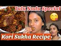 Download Lagu Tulu Nadu Special 😋 Chicken Sukha Recipy! Munni's Tulu Vlog #korisukha #tulunadufood #chickensukha 