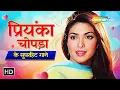 Download Lagu Best of Priyanka Chopra |Barsaat Ke Din Aaye |Rabba Ishq Na Hove | Aaja Aaja Piya Ab | Video Jukebox