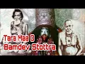 Download Lagu Tara Maa O Bamdev Stottra | তারা মা ও বামদেভ স্তোত্ৰ | Bengali Devotional Song | Natraj Chatterjee