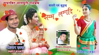 ninghai bina en adhura superhit kurukh song godson u0026 garima