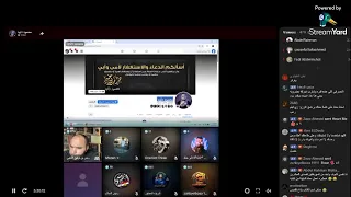 بث مباشر استاذ معاذ عليان والاستاذ محمود داود  بث مباشر استاذ معاذ عليان والاستاذ محمود داود