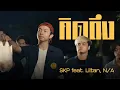 Lagu SKP - คิดถึง Feat. Liltan, N/A [Official Music Video]
