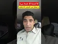 Download Lagu Kamyabi Ka Wazifa. Inna Fatahna Laka Fathan Mubeena.