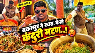 बकासुर ने स्वतः केले कंदुरी मटण!🥵#Shorts #funnyvideos #comedy #bakasur #thali #mutton #kandurimutton