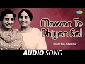 Download Lagu Mawan Te Dhiyan Ral | Surinder Kaur | Old Punjabi Songs | Punjabi Songs 2022