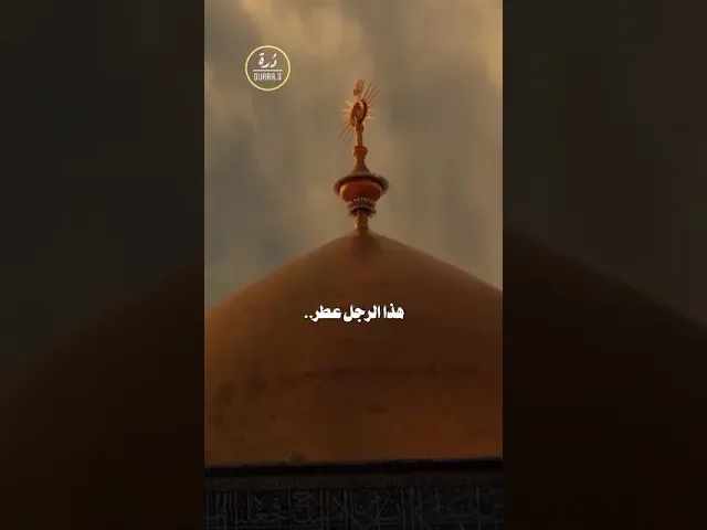 ⁣الامام علي (ع) مايكرهة واحد بي حظ !! ، الشيخ احمد الوائلي رحمه الله