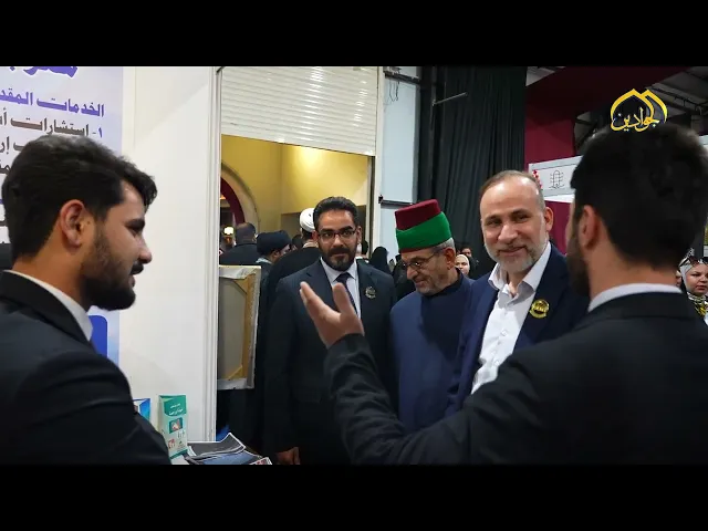 ⁣العتبة الكاظمية المقدسة  تسجل حضورًا مميزًا في فعاليات مهرجان عين الحياة بموسمه الراب