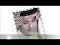بن محمد الصد والهجران