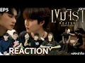 Download Lagu [EP5] พ่อครู เก็บทรงไม่อยู่แล้ว! 🧟‍♀️ เขมจิราต้องรอด | Khemjira The Series Reaction | หนังหน้าโรง