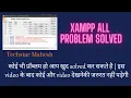 Xampp All Problem Solved can t connect to mysql server on localhost blocked port missing