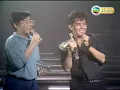 陳慧嫻 玻璃窗的愛 1984勁歌金曲季選 譚詠麟 俞琤 張國榮 蔡楓華 甄妮 梅艷芳