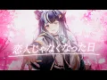 Download Lagu The day we become eternal love, not lovers / Yuuri 【Cover by Fujikura Uruka】