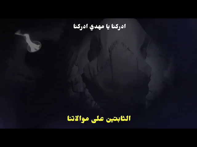 ⁣#حديث الامام #الكاظم عليه السلام عن المنتظرين للإمام #المهدي  عليه السلام