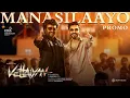 Download Lagu Vettaiyan - Manasilaayo Song Promo | Rajinikanth | T.J. Gnanavel | Anirudh Ravichander | Subaskaran