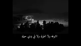 وليف  قريب بس وصله علي اصعيب   دندنها