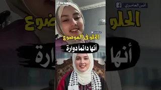 اللي قلبه نظيف ترند اكسبلور تصميمي المنشدة ندى محمود  اللي قلبه نظيف ترند اكسبلور تصميمي المنشدة ندى محمود