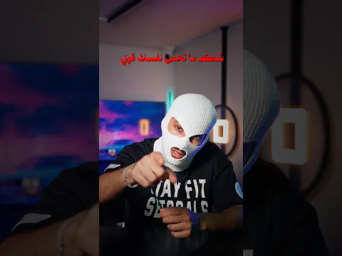 #GangstarMirageCity #انضم_للعصابة#Boss