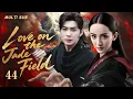 Download Lagu MUTLISUB【Love on the Jade Field】▶EP 44💋 #Chen Xingxu#Zhao Liying#Zhao Lusi#Zhan Hanyun#Peng Guanying